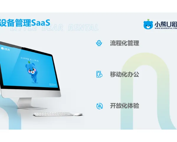 湖北办公设备算力租赁服务生态 凌雄技术深圳供应