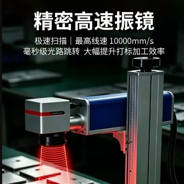 京野激光 桌面激光打标机 CO2激光镭射机竹皮革茶叶纸木盒雕刻机 30w