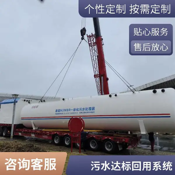 环保督察应急治水|甲胄科技一体化污水设备租赁 月租年租 全托管代