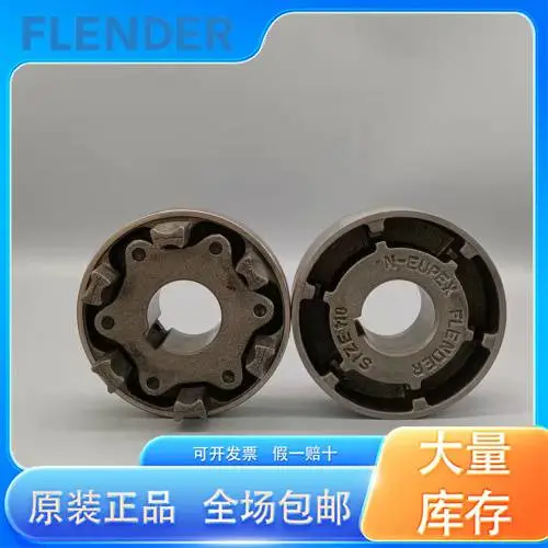 弗兰德联轴器产品样本 N-EUPEX315/N-EUPEX110 对轮 中国