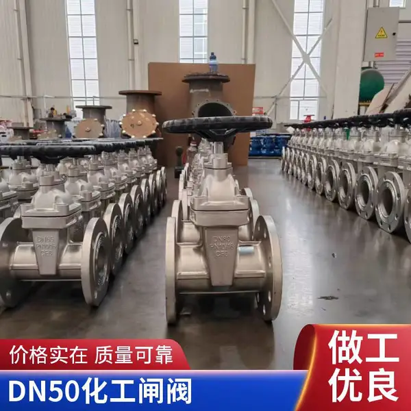 电动装置 CF8不锈钢闸阀 DN150 法兰连接 市政给排水工程