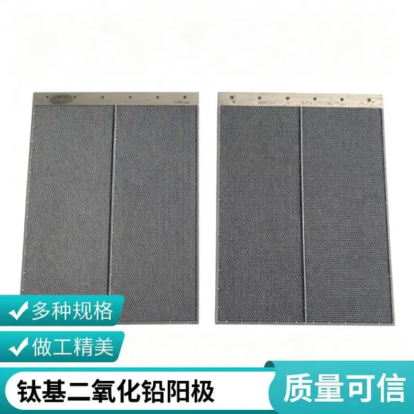 电镀硬铬 用高析氧 电位 钛基 二氧化铅 阳极板 过硫腐蚀