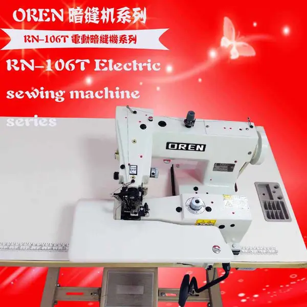 奥玲RN-106T潜水料拼接设备 西裤脚挑脚机 服装衫口暗缝机