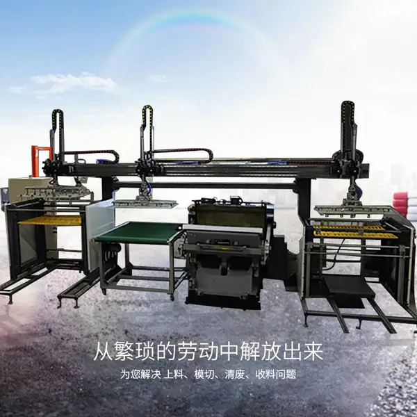 皇盈自动压痕机械手 模切压痕机
