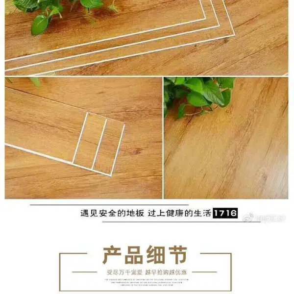 河北生产厂家SPC石塑复合锁扣地板