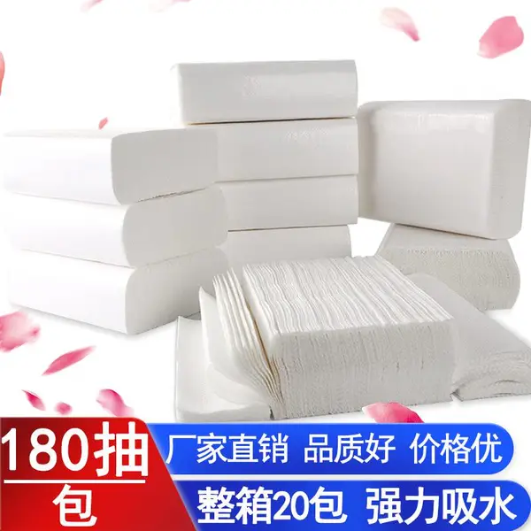 厂家直销擦手纸商用180抽20包整箱檫手纸洗手间商务抹手纸厨房吸油纸巾卫生纸