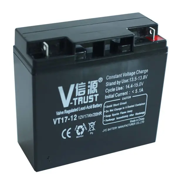 信源免维护铅酸蓄电池VT7-12 12V7AH 直流屏UPS电源