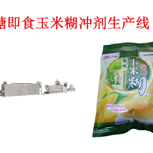 玉米窝窝头预拌粉生产线 黑玉米饺子皮设备