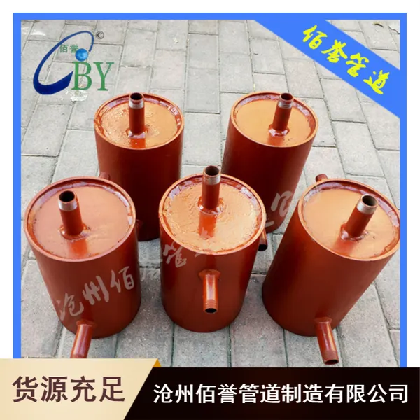 销售K205-1立式锅炉集气罐