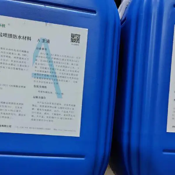 丙烯酸盐喷膜防水材料HJ900 河南恒聚 地下管廊、隧道适用