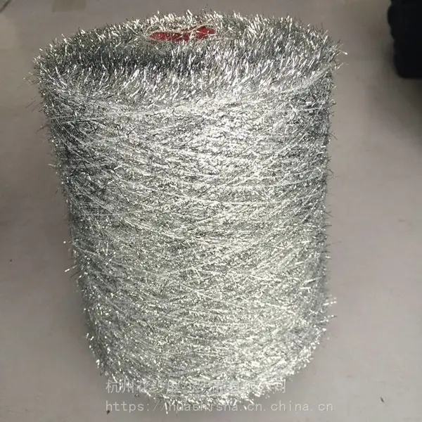 亮丝羽毛纱 亮片羽毛纱 闪光羽毛纱现货