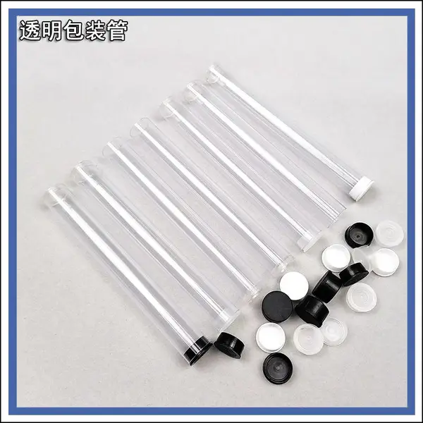 眉笔包装管厂家批发PVC透明眉笔包装圆管现定19*18mmPVC透明包装管