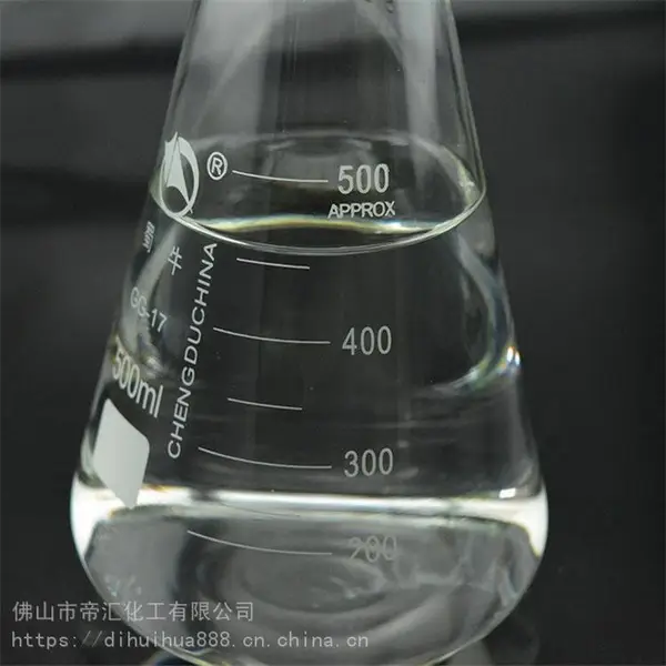 高效环保热熔胶除味剂供应 专业去除热熔胶异味 提升产品品质