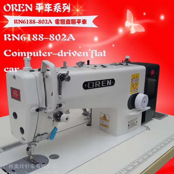 供应电脑平车 奥玲服装针车 RN6188-802A 薄料缝纫机 运动裤缝纫机