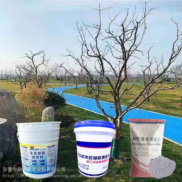 广东环保彩色沥青休闲步道抗腐蚀透气防滑高强度透水混凝土