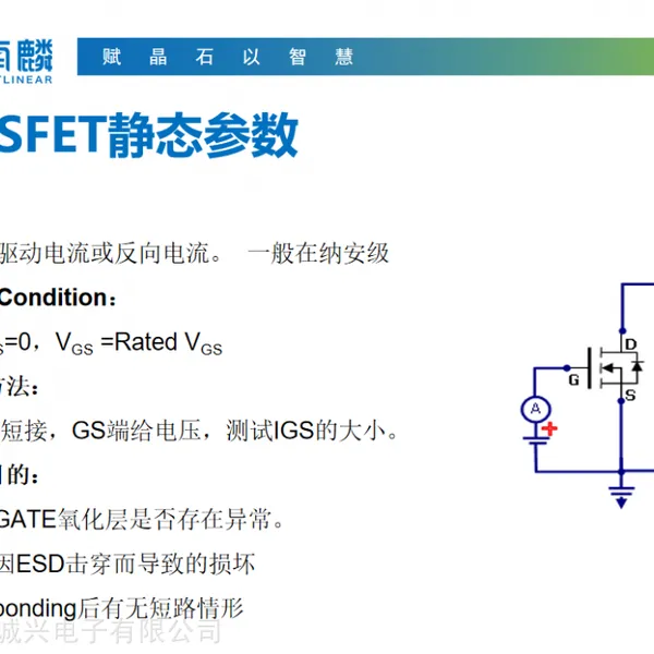 无刷电机专用MOS场效应管NP4606SR