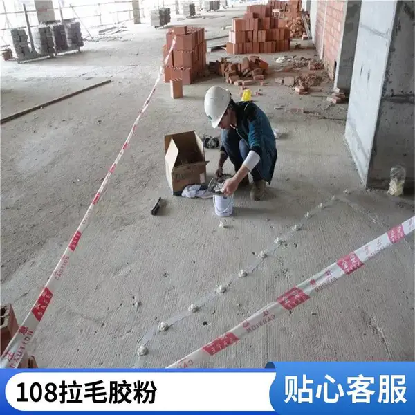 巫溪甲基纤维素 建筑速溶胶粉 抹灰拉毛砂浆添加胶 发货迅速