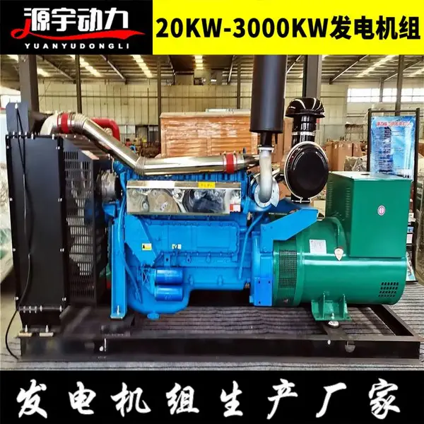Ϋ��Դ���250kw���ͷ������