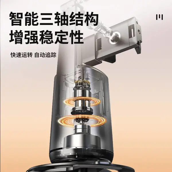 欣码云-A200自动跟踪多功能组合式自拍杆
