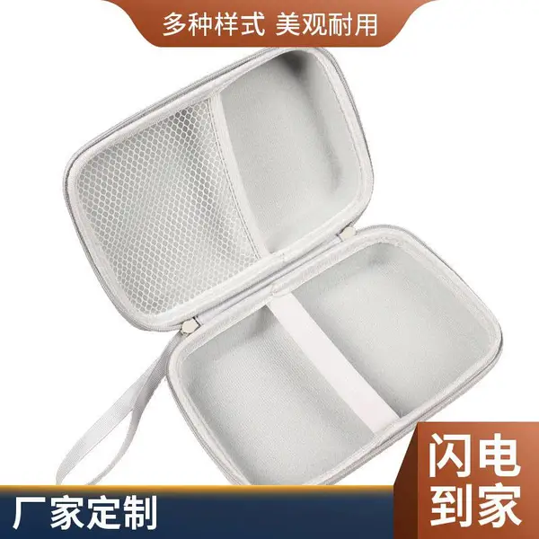 厂家出售3C配件产品仪器收纳PU拉链包装盒 ***EVA箱包