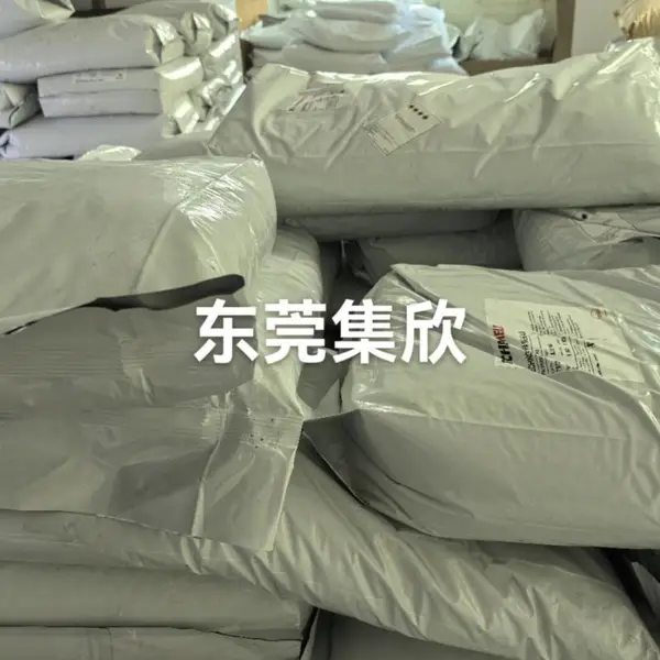 汉高PA6239低压注塑热熔胶