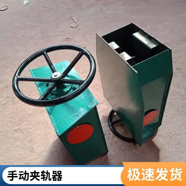 门式起重机手动夹轨器 行车防风防撞装置 拓兴牌