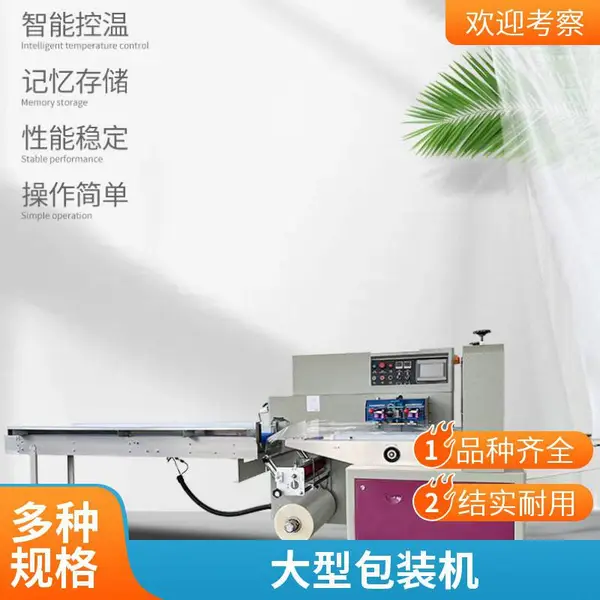 自动包装热收缩机 热收缩薄膜包装机 性能稳定 塑封机
