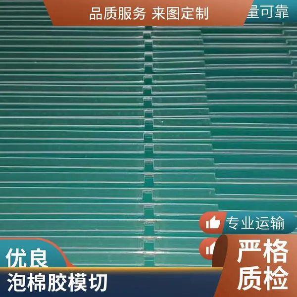 9988EG超薄无纺布白色***丙烯酸棉纸胶耐高温无痕胶带模切加工