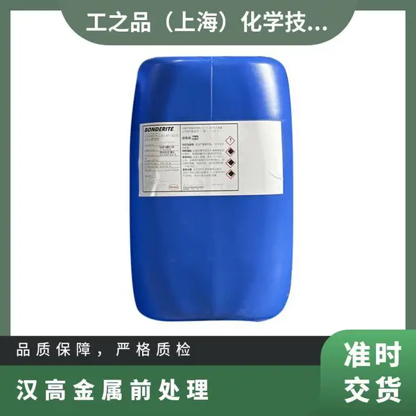 �¹�����Ϳװǰ�����׻���λ��·��ϴ��LIXTON TS 923 50l��ҵ��֬��
