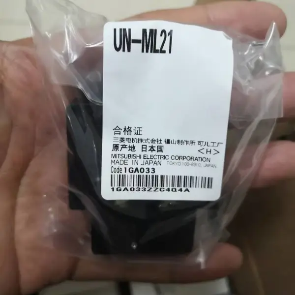 三菱UN-ML21互锁适应于S-T32 S-N38 S-N48接触器等、日本三菱原装、现货供应