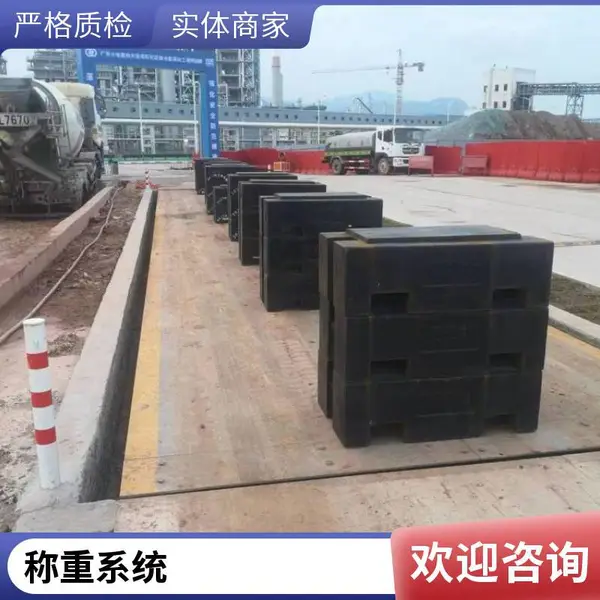 东莞地磅 1-200吨 数字式汽车衡 精度高 抗干扰稳定