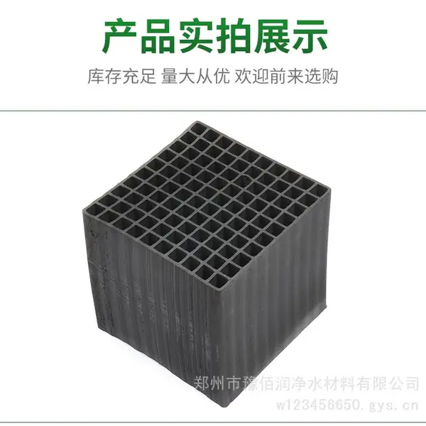 工厂尾气吸附过滤活性炭 工厂自产自销 型号规格 包装都可以定制加工