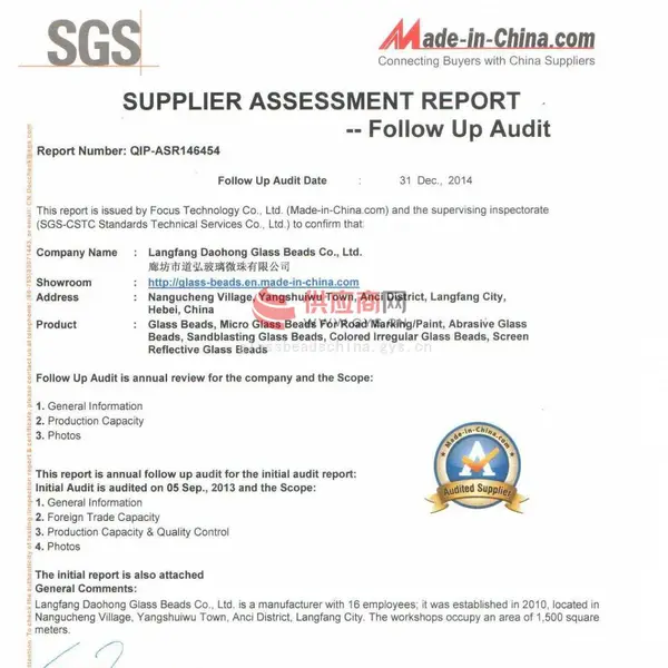 SGS证书