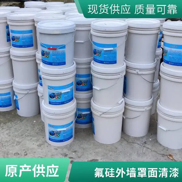 峡辉外墙水性氟硅罩面漆 高耐候防灰挂 水性环保漆 重庆益辉供应