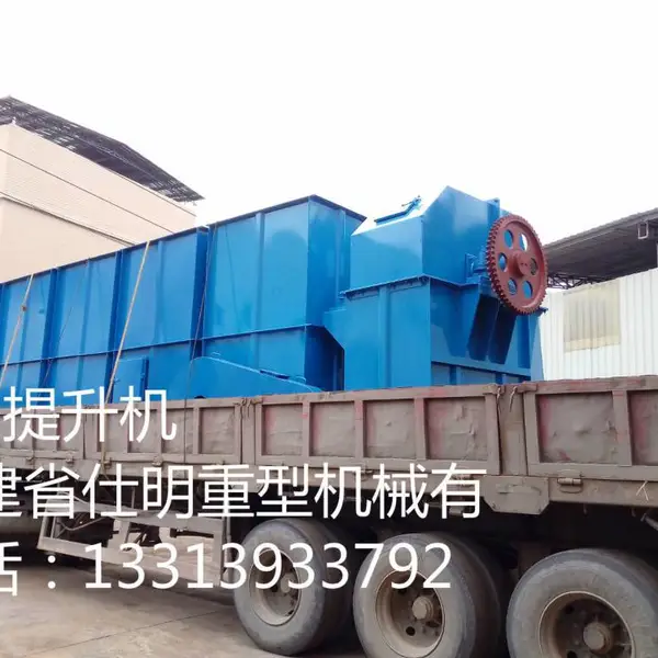 双斗式提升机 高位卸料 自动化包装线配套