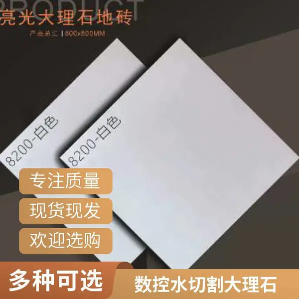 大理石水切割加工 水刀数控精密切割 非标异形按图生产