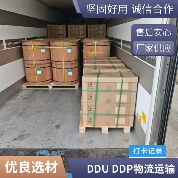 俄罗斯物流货代 跨境物流运输陆运空运 免费仓储 高效清关