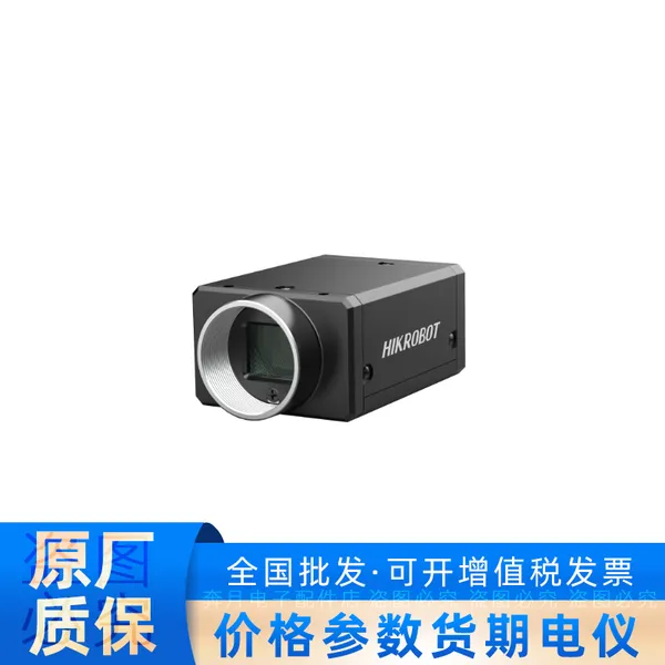 海康机器人MV-CH250-60GC 2500万彩色 读码器智能相机