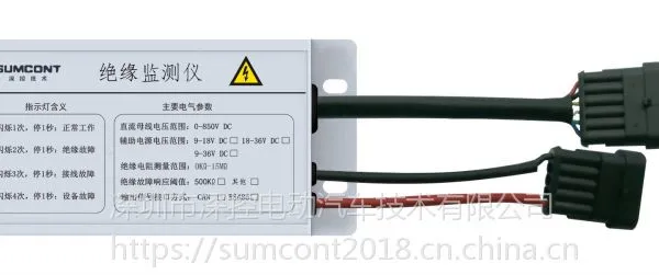 电动汽车绝缘监测仪 新能源直流绝缘检测模块 电动公交车绝缘检测