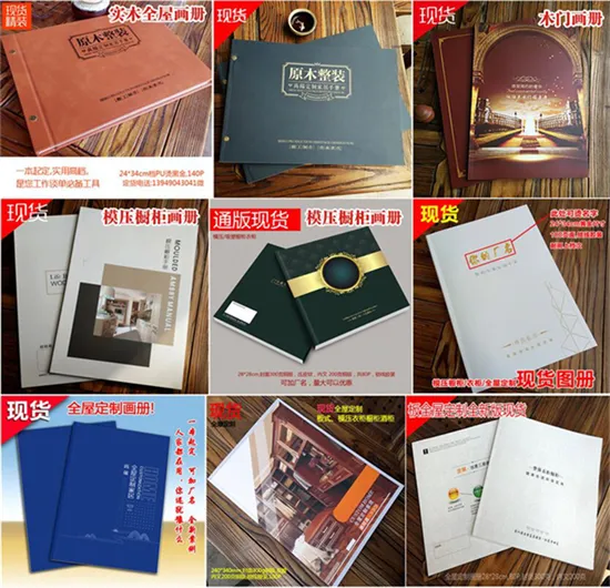 郑州生态门图册印刷 全木门彩页色卡 竹木门宣传册制作 实木烤漆门折页单页