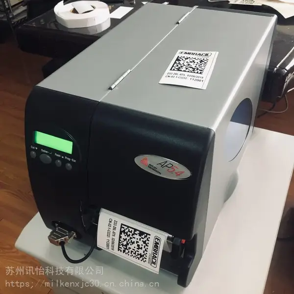供应武汉FASSON cleanroom label-武汉avery dennison周转箱无尘标签