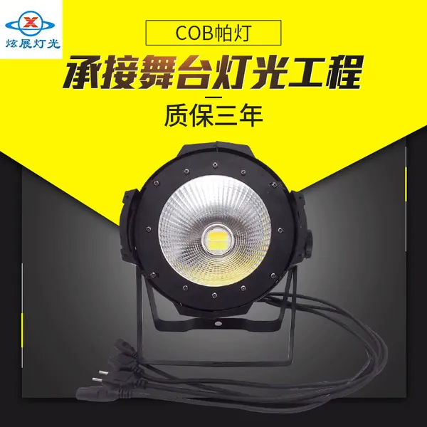 精品舞台灯光定制演出光束灯/舞台灯光音响设备280w摇头光束灯安装