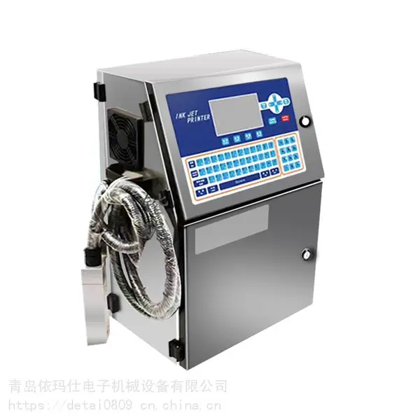 青岛喷码机厂家 食品包装盒包装袋喷码机批发