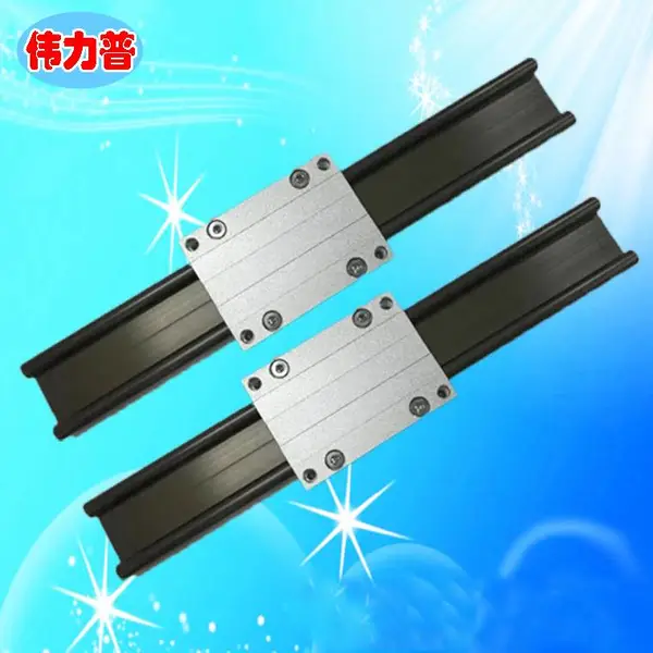 VLP-50铝型材轨道 直线滑轨 耐高温 抗刮 耐腐蚀 防锈