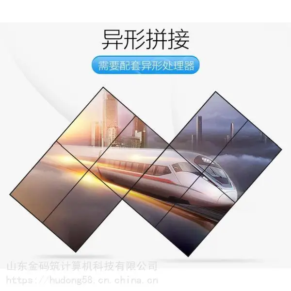 河北省承德市 展览展示液晶多点触控屏 65寸液晶拼接屏 各种规格 金码筑