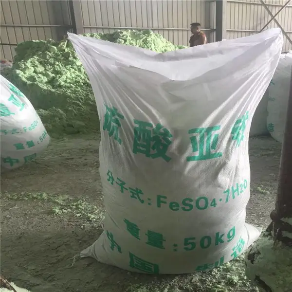 北京硫酸亚铁厂商 促进叶绿素形成颗粒状硫酸亚铁一袋多少钱 荣茂