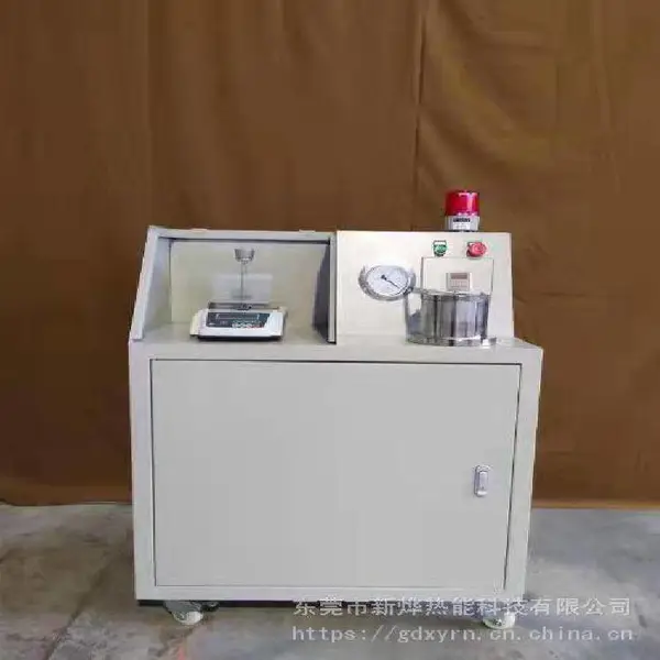 带电子秤铝液测氢仪 铝合金溶液检测器具 测铝水含氢量质量仪器