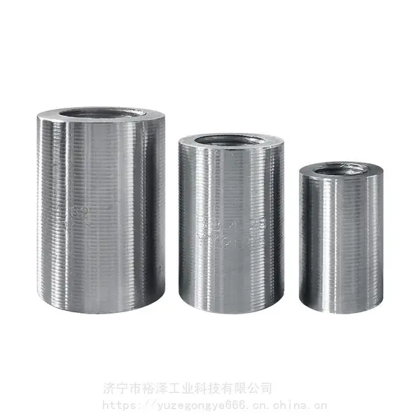 钢筋套筒 32mm直螺纹连接套筒 变径四级钢连接套筒 正反丝变径套筒现货