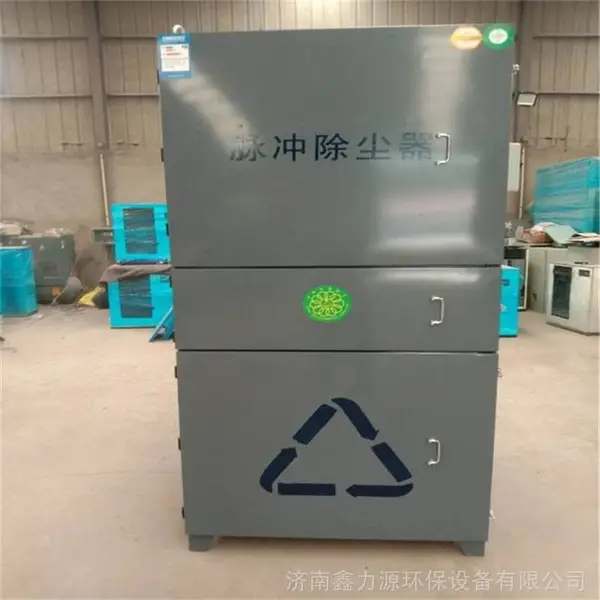�������������ƶ�ʽ�����豸 ����������弯��������