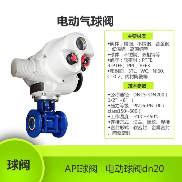 Q941F-40P 64P ���Ƶ綯�� ��������Ʒ� ���ܷ����η�